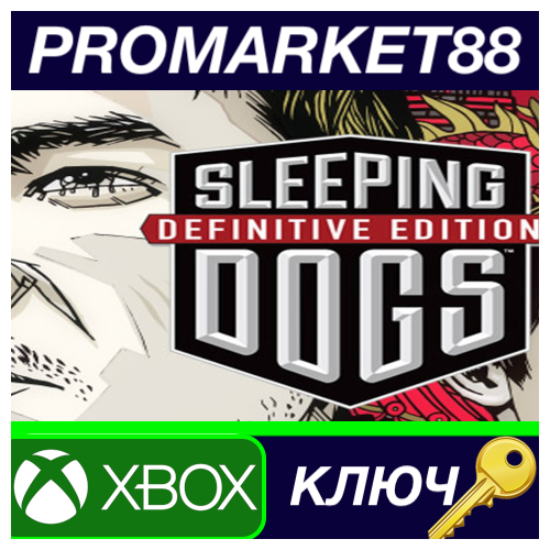 Sleeping Dogs Definitive Edition AR XBOX One КЛЮЧ