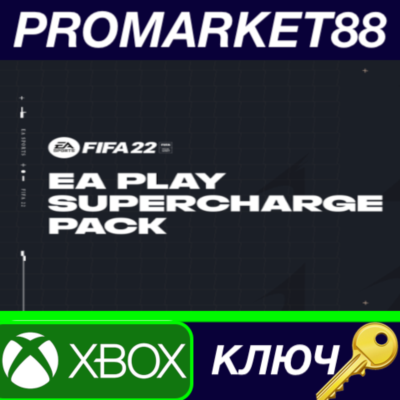 ⭐ FIFA 22 - Supercharge Pack DLC XBOX One / Xbox Series