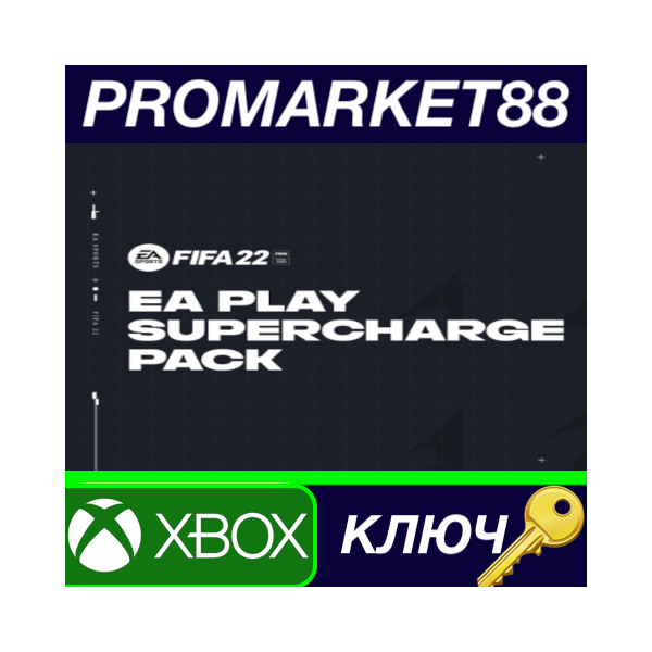 ⭐ FIFA 22 — Supercharge Pack DLC XBOX One / Xbox Series