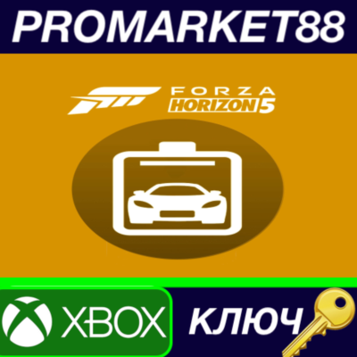 ⭐ Forza Horizon 5 - Car Pass DLC EU XBOX One / Xbox Ser