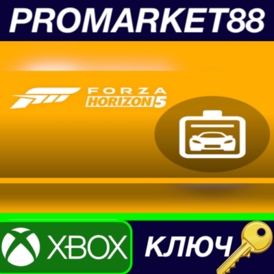 ⭐ Forza Horizon 5 - Car Pass DLC XBOX One / Xbox Series