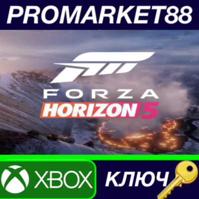 ⭐ Forza Horizon 5 TR XBOX One КЛЮЧ 🔑 ТУРЦИЯ