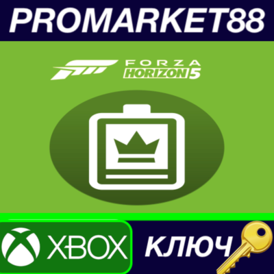 ⭐ Forza Horizon 5 - VIP Membership DLC EU Xbox Series X