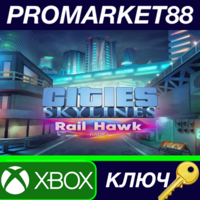 ⭐ Cities: Skylines - Rail Hawk Radio DLC AR XBOX One КЛ