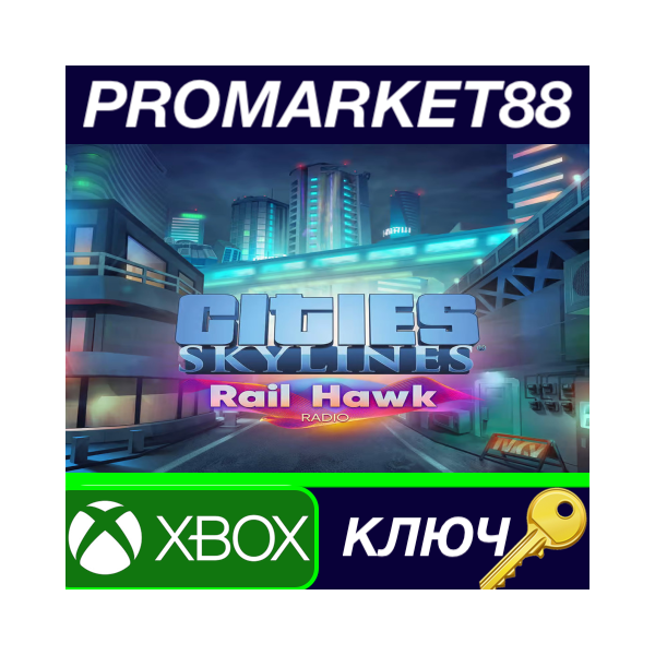 ⭐ Cities: Skylines — Rail Hawk Radio DLC AR XBOX One КЛ