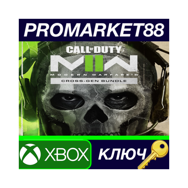 Call of Duty: Modern Warfare II Cross-Gen Bundle XBOX O
