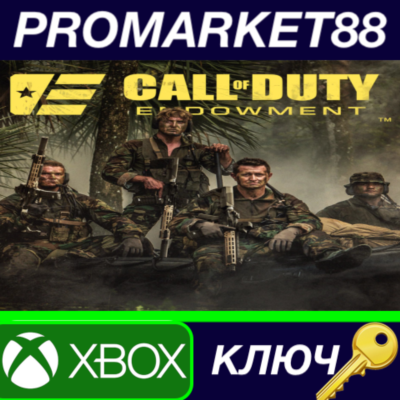 ⭐ Call of Duty: Modern Warfare II Endowment (C.O.D.E.)