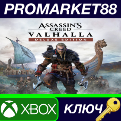 ⭐ Assassin´s Creed Valhalla Deluxe Edition EU Xbox One