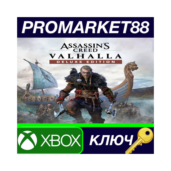 ⭐ Assassin´s Creed Valhalla Deluxe Edition EU Xbox One