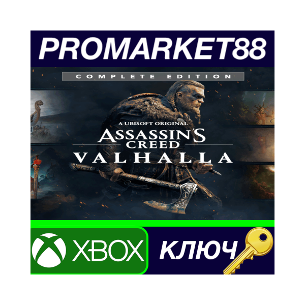 ⭐ Assassin´s Creed Valhalla Complete Edition US XBOX On