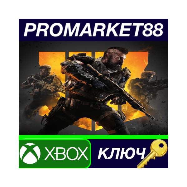 ⭐Call of Duty: Black Ops 4 XBOX One КЛЮЧ GLOBAL