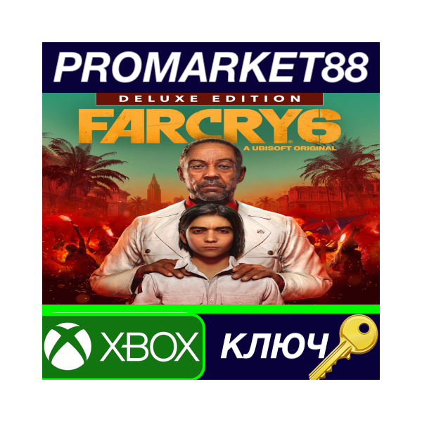 Far Cry 6 Deluxe Edition XBOX One / Xbox Series X|S КЛЮ