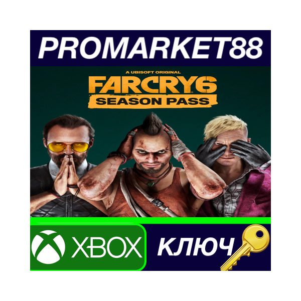 Far Cry 6 — Season Pass DLC XBOX One КЛЮЧ EU+US