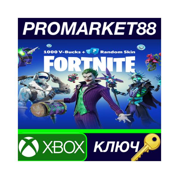 ⭐ Fortnite — 1000 V-Bucks + Random Skin EU XBOX One / X