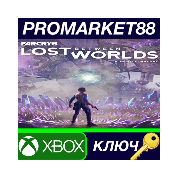 Far Cry 6 — Lost Between Worlds DLC XBOX One КЛЮЧ