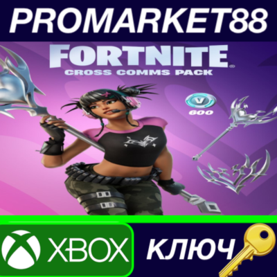 ⭐ Fortnite - Cross Comms Pack + 600 V-Bucks Challenge D