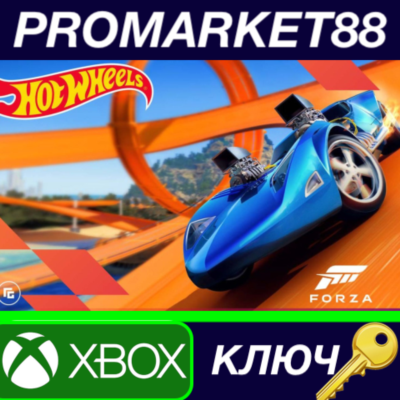 ⭐ Forza Horizon 5 - Hot Wheels DLC US XBOX One / Series