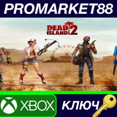 ⭐ Dead Island 2 US XBOX One / Xbox Series X|S КЛЮЧ