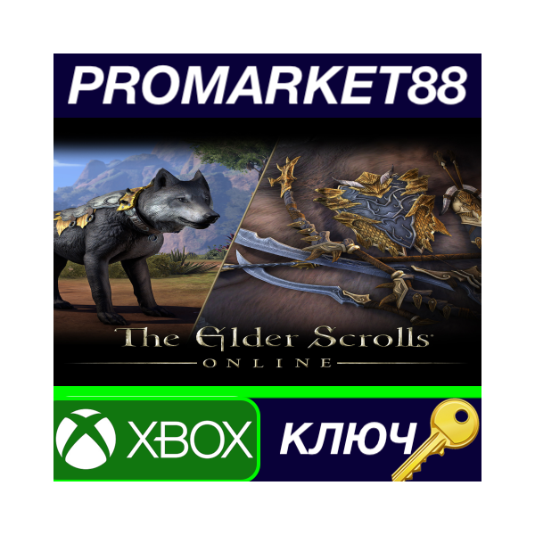 The Elder Scrolls Online — Dragon Slayer Bundle #2 DLC