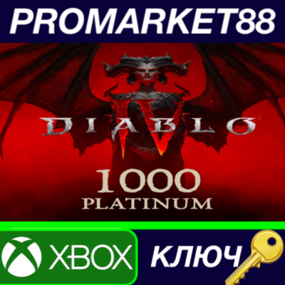 Diablo IV - 1000 Platinum Voucher XBOX One / Xbox Serie