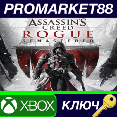⭐ Assassin´s Creed Rogue Remastered AR XBOX One / Xbox