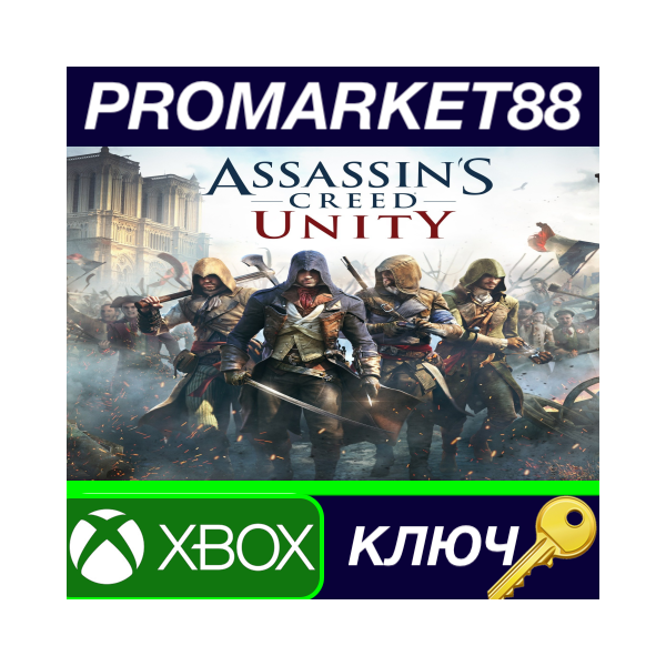 Assassin´s Creed Unity XBOX One / Xbox Series X|S КЛЮЧ