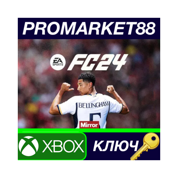 ⭐ EA Sports FC 24 US XBOX One / Xbox Series X|S КЛЮЧ
