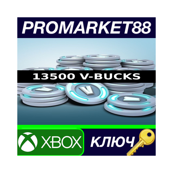 ⭐Fortnite — 13500 V-Bucks Xbox Series X|S КЛЮЧ GLOBAL