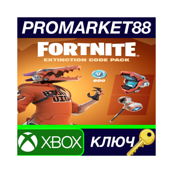 ⭐ Fortnite — Extinction Code Pack DLC US XBOX One / Xbo