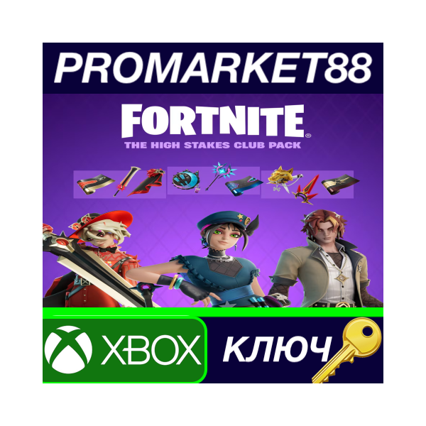 ⭐ Fortnite — The High Stakes Club Pack DLC US XBOX One