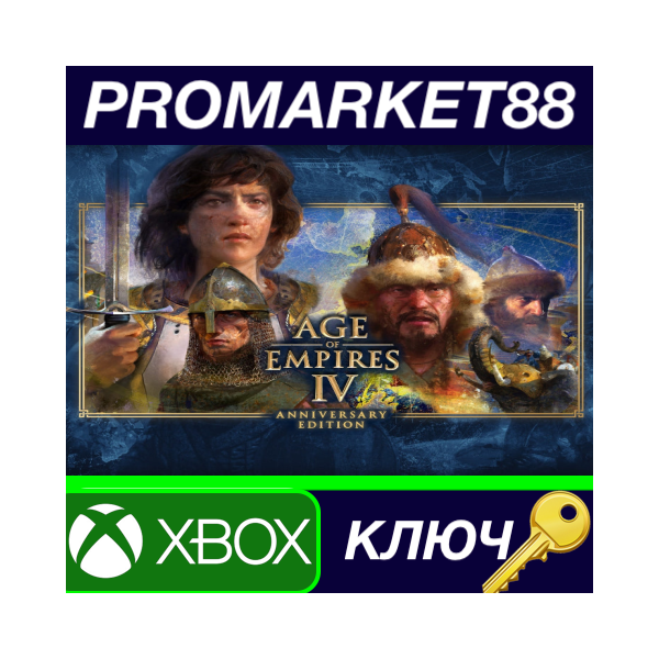 ⭐ Age of Empires IV Anniversary Edition EU XBOX One / X