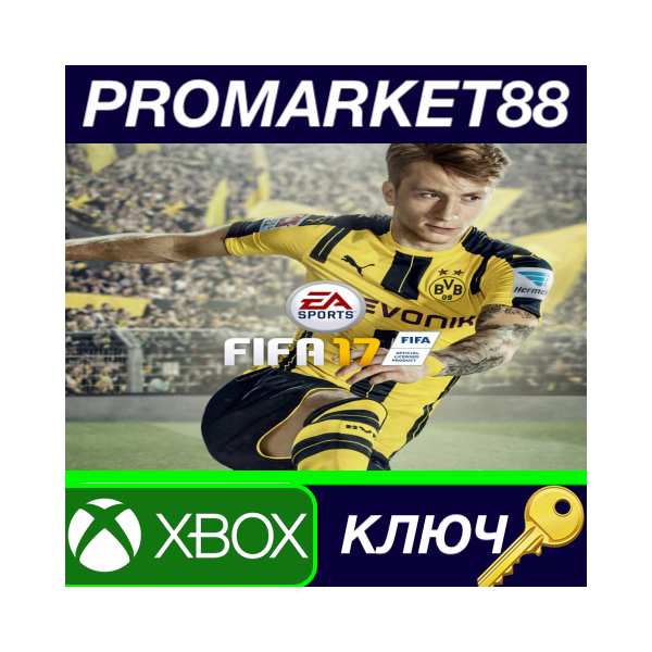 FIFA 17 — Deluxe Edition Upgrade DLC XBOX One КЛЮЧ