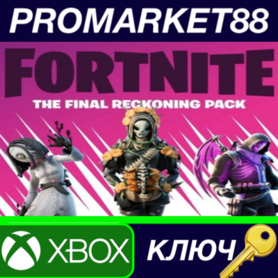 ⭐ Fortnite - The Final Reckoning Pack DLC AR XBOX One /