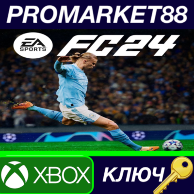 ⭐ EA Sports FC 24 TR XBOX One / Xbox Series X|S КЛЮЧ