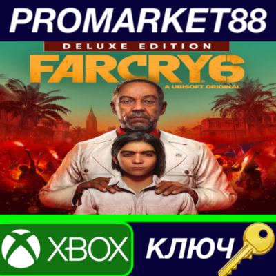⭐ Far Cry 6 Deluxe Edition AR XBOX One / Xbox Series X|