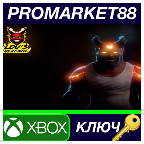 ⭐ Lou's Revenge AR Xbox One КЛЮЧ 🔑 АРГЕНТИНА