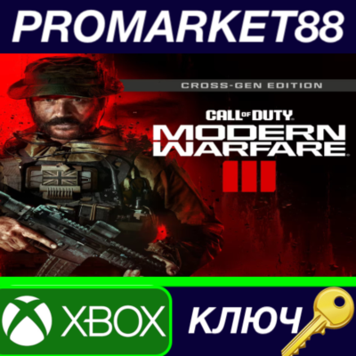 ⭐ Call of Duty: Modern Warfare III Cross-Gen Bundle CA