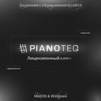 Pianoteq 9/8 (Stage / Standard / PRO / Studio Bundle) — Лицензия на 1 устройство