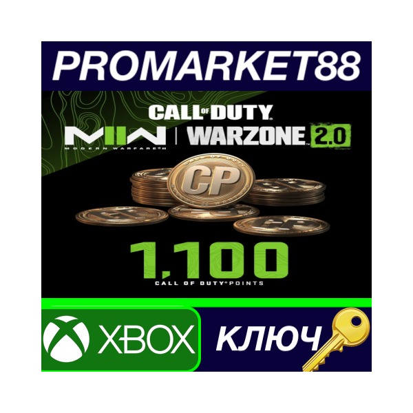 Call of Duty: Modern Warfare II — 1,100 Points Xbox Ser
