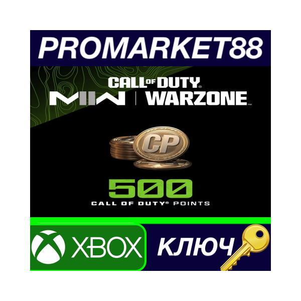 Call of Duty: Modern Warfare II — 500 Points Xbox Serie