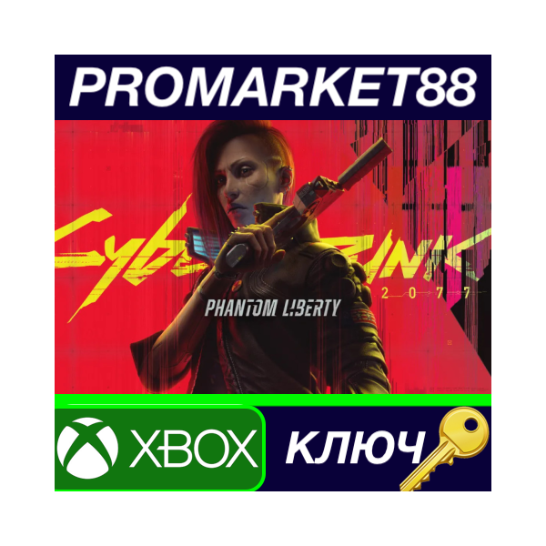 ⭐ Cyberpunk 2077 — Phantom Liberty DLC UK Xbox Series X