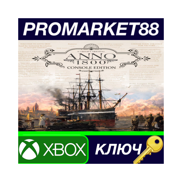 ⭐ Anno 1800 Console Edition EU Xbox Series X|S КЛЮЧ