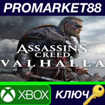 ⭐ Assassin´s Creed Valhalla EU XBOX One / Xbox Series X