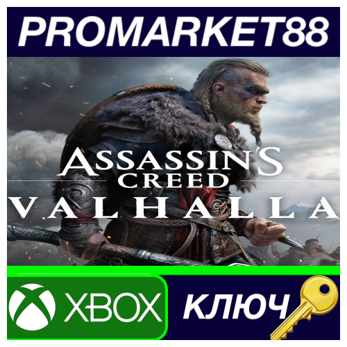 ⭐ Assassin's Creed Valhalla EU XBOX One / Xbox Series X