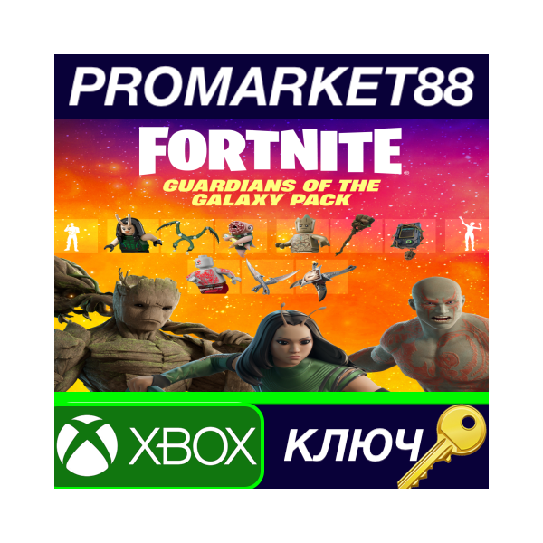 ⭐ Fortnite — Guardians of the Galaxy Pack DLC US XBOX O