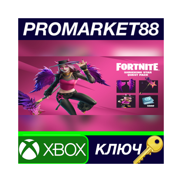 ⭐ Fortnite — Shrieking Star Quest Pack DLC US XBOX One