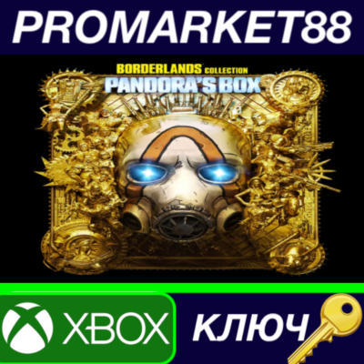 ⭐ Borderlands Collection: Pandora´s Box Bundle US XBOX
