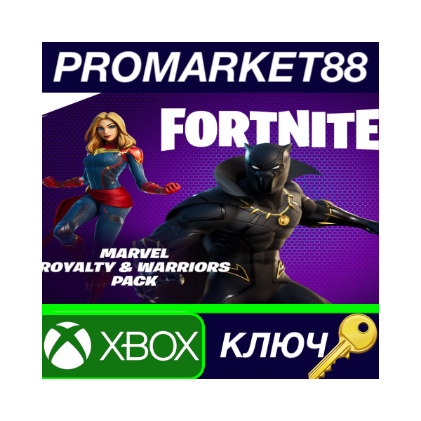 ⭐ Fortnite — Marvel: Royalty & Warriors Pack ZA XBOX On