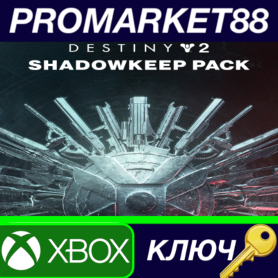 Destiny 2 - Shadowkeep Pack DLC XBOX One / Xbox Series