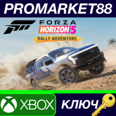⭐ Forza Horizon 5 - Rally Adventure DLC EU XBOX One / X